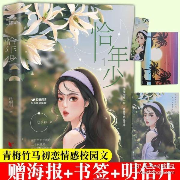 原来亦菲竟然没死,当年假死是外婆默许,真相太心酸
