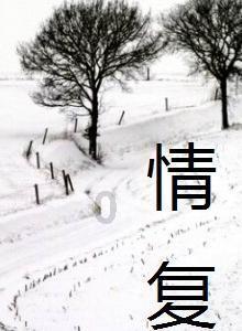 僵尸部队三部曲