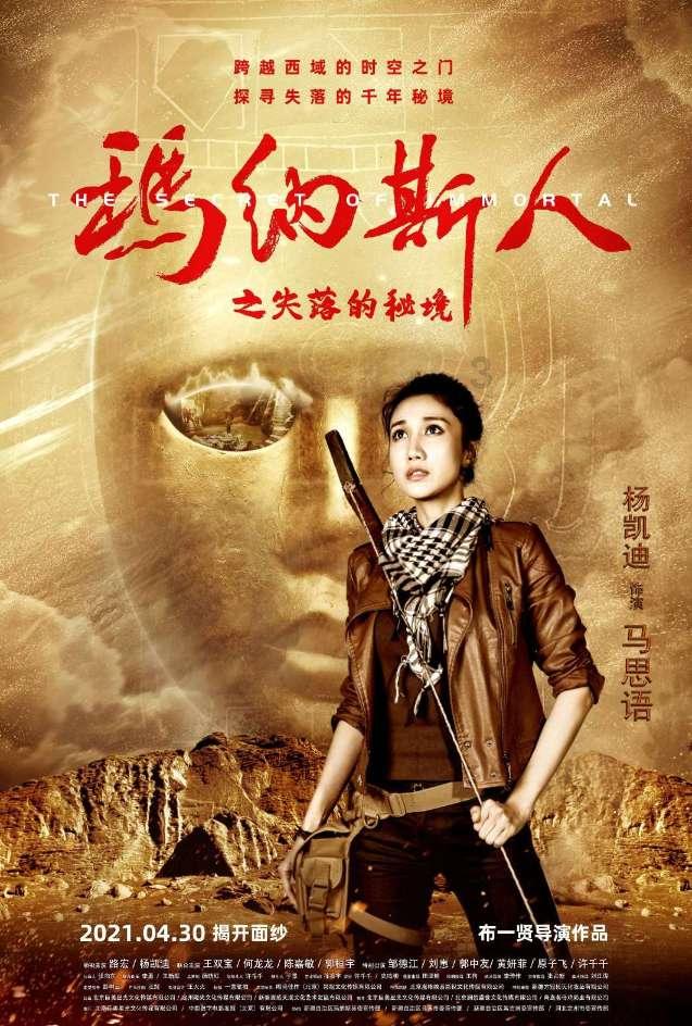 深夜廻