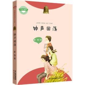 炎龙骑士团