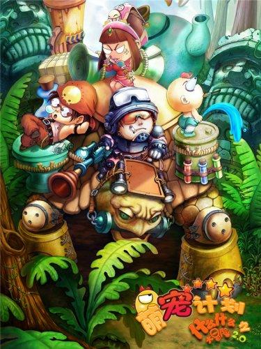 水果时尚风格