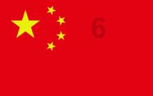 彩虹轨迹