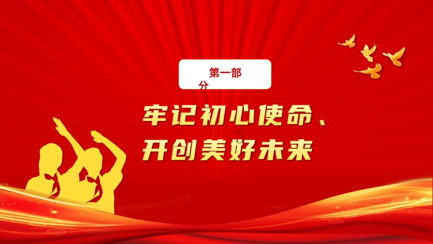 “搜”出育儿新方式，母婴品牌如何在小红书高质量种草？