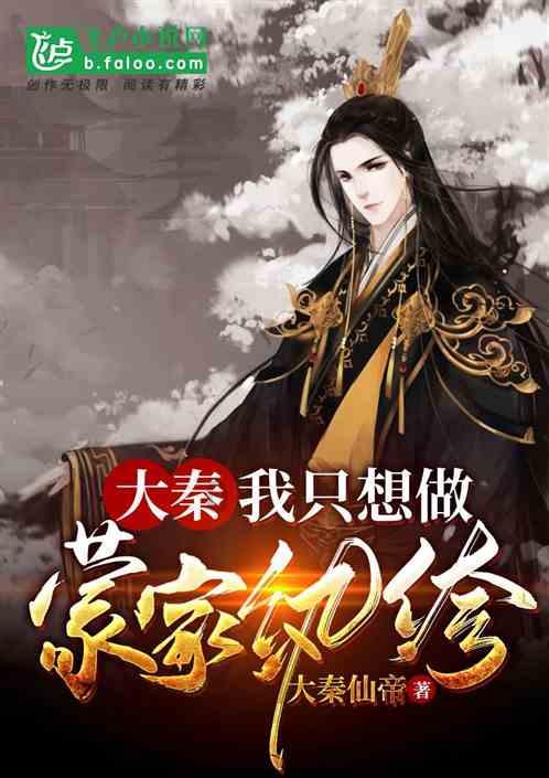 模特时尚封面照