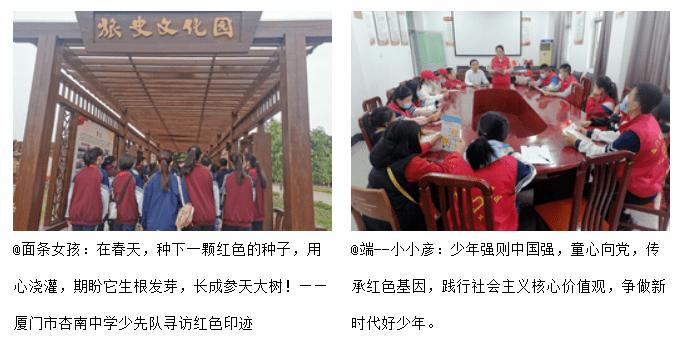 魔法时钟找不同