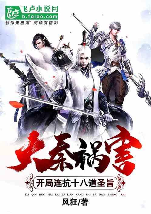 校园女生找不同4